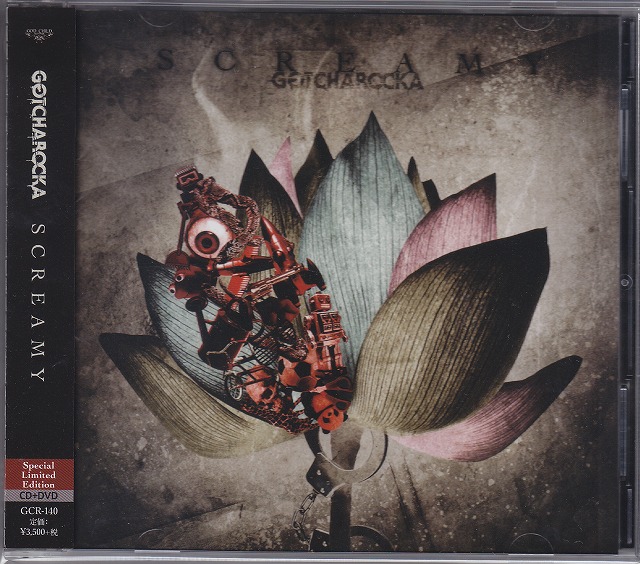 GOTCHAROCKA ( ガチャロッカ )  の CD 【限定盤A】SCREAMY