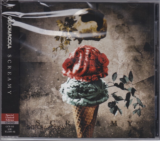 GOTCHAROCKA ( ガチャロッカ )  の CD 【限定盤B】SCREAMY
