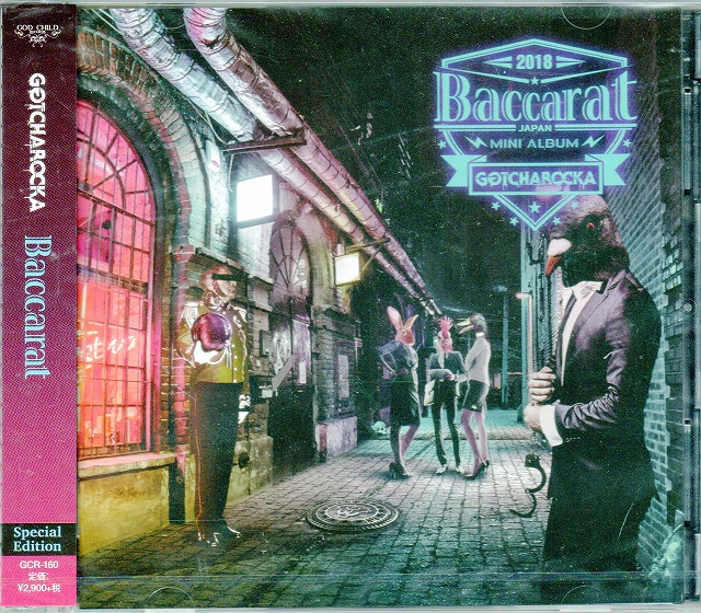 GOTCHAROCKA ( ガチャロッカ )  の CD 【初回盤】Baccarat