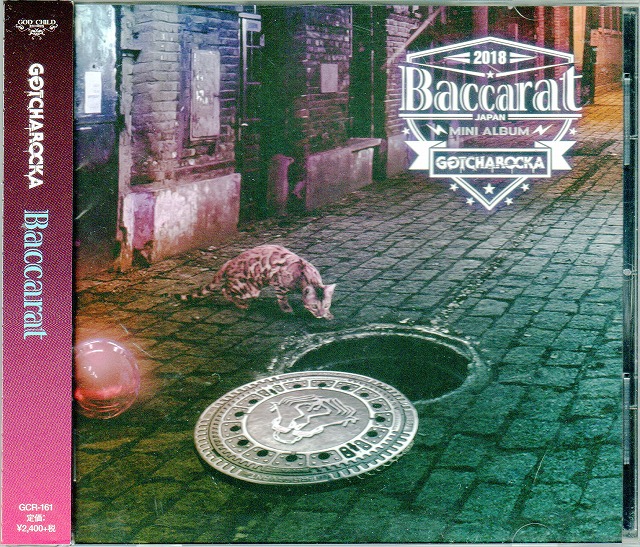 GOTCHAROCKA ( ガチャロッカ )  の CD 【通常盤】Baccarat