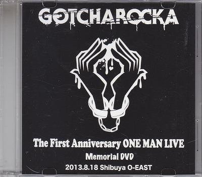 ガチャロッカ の DVD The First Anniversary ONE MAN LIVE Memorial DVD