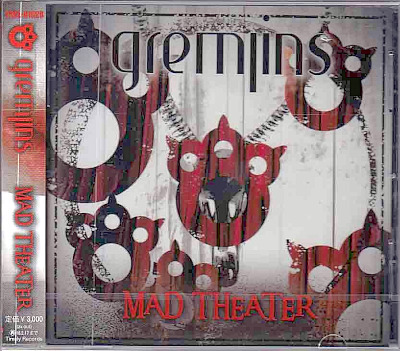 GREMLINS ( グレムリン )  の CD 【B-TYPE】MAD THEATER