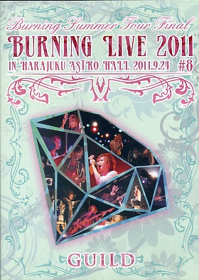 ギルド の DVD Burning Summer Tour Final in 原宿 ASTRO HALL 2011.9.24「Burning LIVE 2011#8」