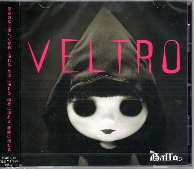 ギャロ ( ギャロ )  の CD VELTRO
