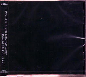 閃-hirameki- ( ヒラメキ )  の CD S.O.W