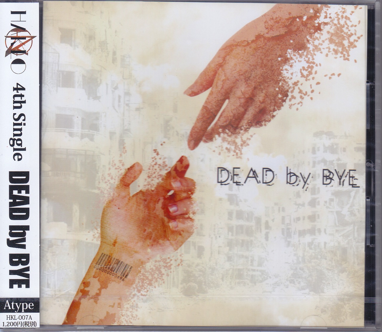HAKLO ( ハクロ )  の CD 【Atype】DEAD by BYE