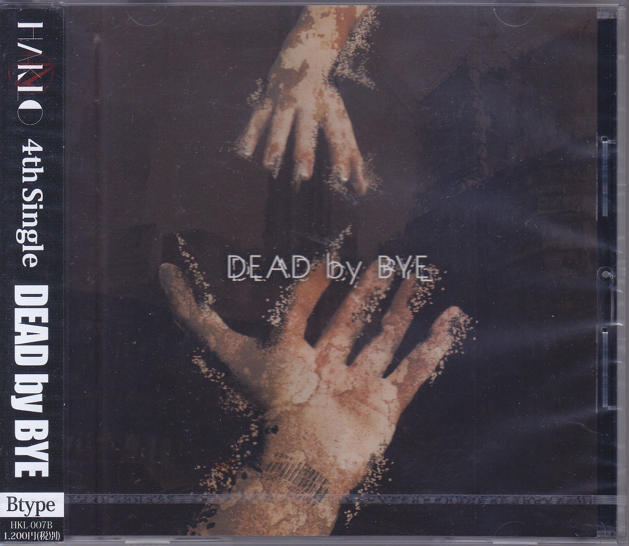 ハクロ の CD 【Btype】DEAD by BYE
