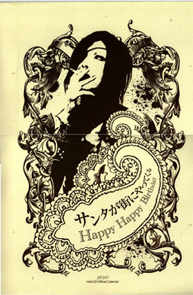 HAKUEI ( ハクエイ )  の CD 「サンタが町にやってくる」「HAPPY HAPPY BIRTHDAY」 2010年オフィシャルカレンダー