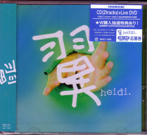 heidi． ( ハイジ )  の CD 翼 【初回限定盤】