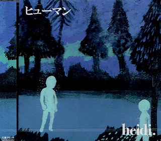 heidi． ( ハイジ )  の CD ヒューマン