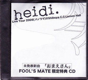 heidi． ( ハイジ )  の CD 「おまえさん」 FOOL’S MATE限定特典CD
