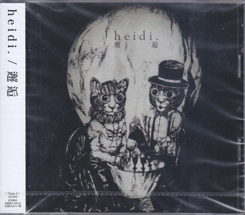 heidi． ( ハイジ )  の CD 【Type-A】邂逅