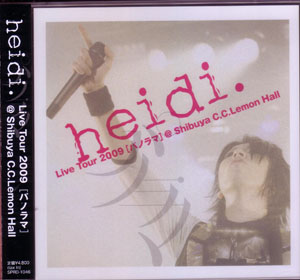 ハイジ の DVD Live Tour 2009[パノラマ]@Shibuya C.C.Lemon Hall