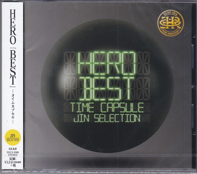 HERO ( ヒーロー )  の CD 【JIN selection】BEST-タイムカプセル-