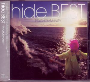 hide ( ヒデ )  の CD hide BEST～PSYCHOMMUNITY～ 通常盤