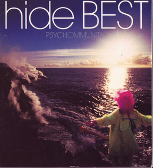 hide ( ヒデ )  の CD 【初回盤】hide BEST～PSYCHOMMUNITY～