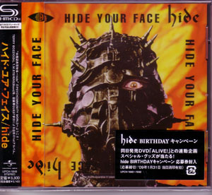 hide ( ヒデ )  の CD HIDE YOUR FACE 再発盤