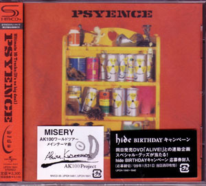 hide ( ヒデ )  の CD PSYENCE 再発盤
