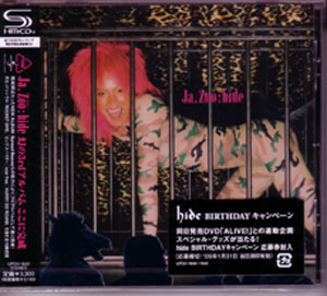 hide ( ヒデ )  の CD JA-ZOO*hide with Spread Beaver 再発盤