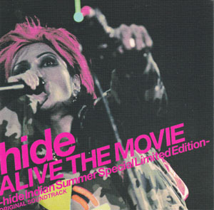 hide ( ヒデ )  の CD hide ALIVE THE MOVIE -hide Indian Summer Special Limited Edition- ORIGINAL SOUNDTRACK