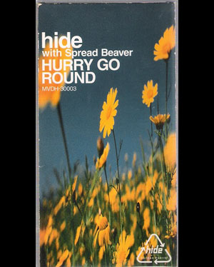 hide ( ヒデ )  の CD HURRY GO ROUND 通常盤
