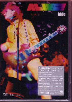 hide ( ヒデ )  の DVD ALIVE 初回生産限定盤