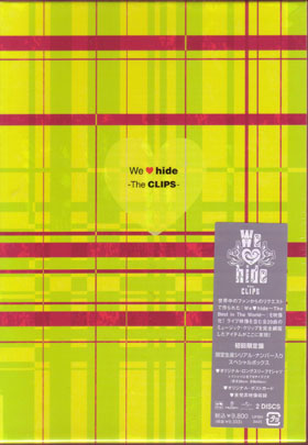 hide ( ヒデ )  の DVD We love hide ‘The Clips’ 初回限定盤