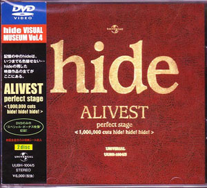 hide ( ヒデ )  の DVD ALIVEST perfect stage