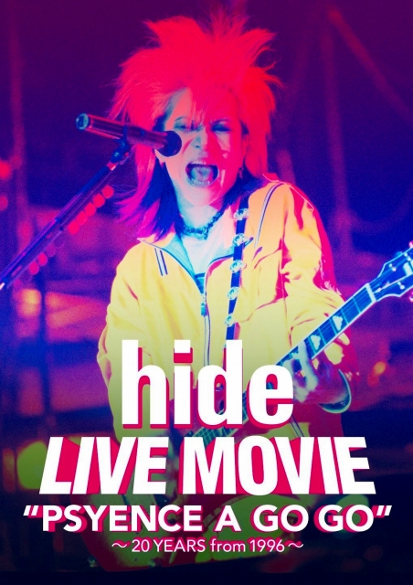 hide ( ヒデ )  の DVD 【DVD】LIVE MOVIE“PSYENCE A GO GO”~20YEARS from 1996~