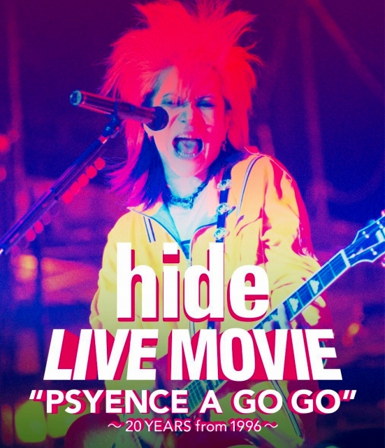 hide ( ヒデ )  の DVD 【Blu-ray】LIVE MOVIE“PSYENCE A GO GO”~20YEARS from 1996~