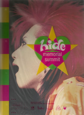 hide ( ヒデ )  の パンフ hide memorial summit