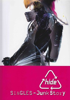 hide ( ヒデ )  の 書籍 SINGLES ~Junk Story (バンドスコア)