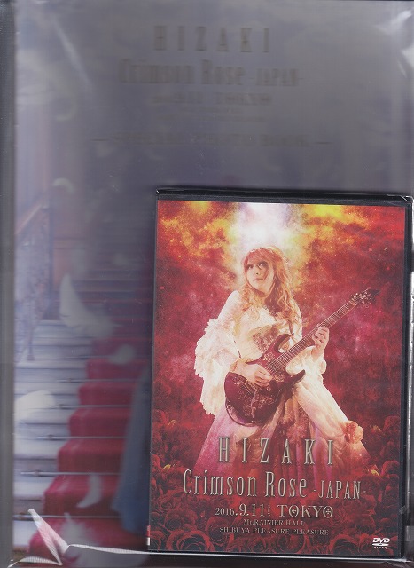 HIZAKI ( ヒザキ )  の DVD 【初回限定版】「Crimson Rose -JAPAN-」