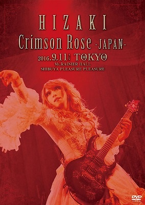 HIZAKI ( ヒザキ )  の DVD 【通常版】「Crimson Rose -JAPAN-」