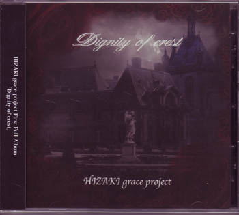 HIZAKI grace project ( ヒザキグレイスプロジェクト )  の CD Dignity of crest 通常盤