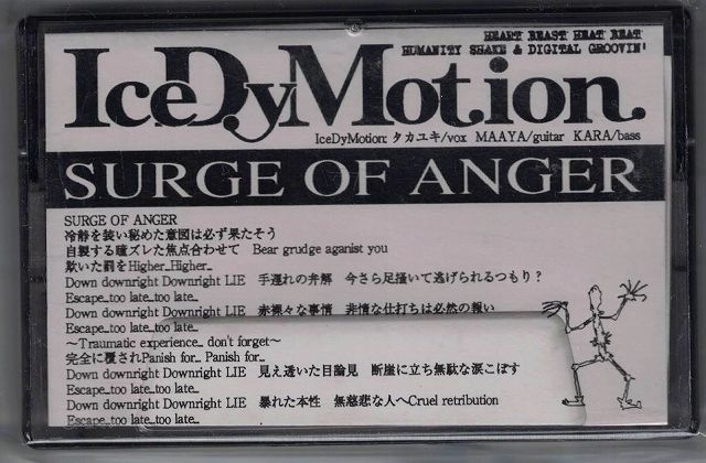 Ice Dy Motion ( アイスディーモーション )  の テープ DEMO SURGE OF ANGER