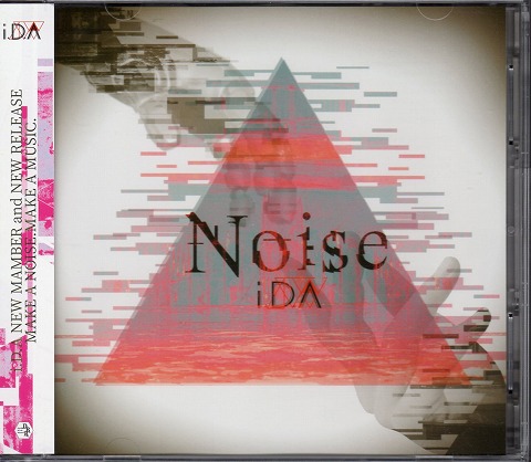 i.D.A ( アイディーエー )  の CD Noise
