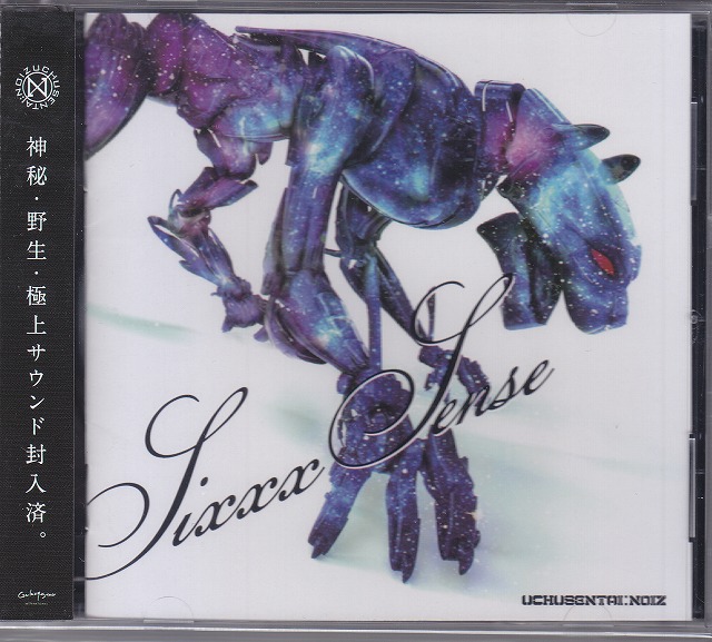 UCHUSENTAI:NOIZ ( ウチュウセンタイノイズ )  の CD Sixxx Sense
