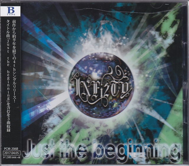 ∞INFi2TY ( インフィニティ )  の CD 【TYPE-B】Just the beginning