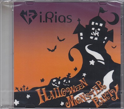 i.Rias ( アイリアス )  の CD Halloween Monster Party