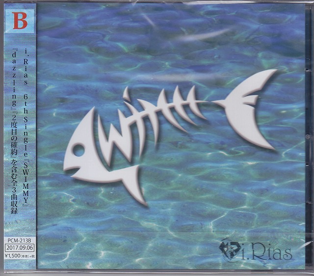アイリアス の CD 【Btype】SWIMMY