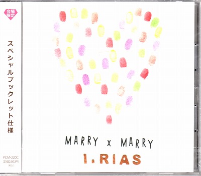 i.Rias ( アイリアス )  の CD 【会場限定盤】Marry×Marry