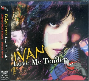 IVAN ( アイヴァン )  の CD Love Me Tender