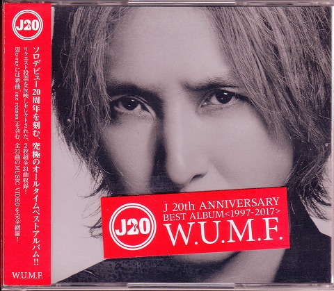 J ( ジェイ )  の CD 【Blu-ray通常盤】J 20th Anniversary BEST ALBUM <1997-2017>W.U.M.F.