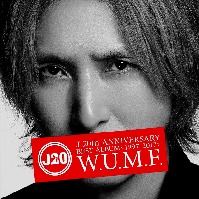 J ( ジェイ )  の CD 【DVD通常盤】J 20th Anniversary BEST ALBUM <1997-2017>W.U.M.F.
