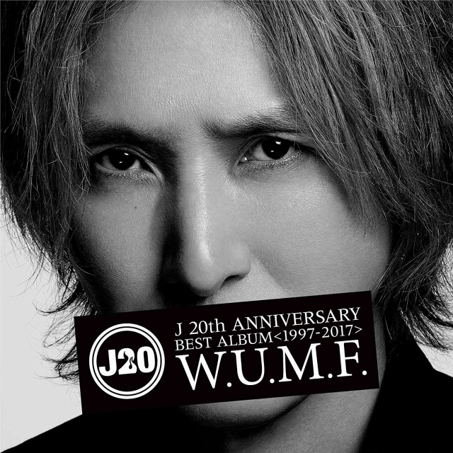 J ( ジェイ )  の CD 【CD通常盤】J 20th Anniversary BEST ALBUM <1997-2017>W.U.M.F.