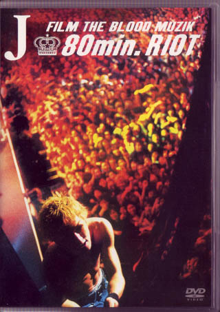 J ( ジェイ )  の DVD FILM THE BLLOD MUZIK 80min．RIOT