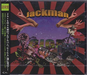 Jackman ( ジャックマン )  の CD GIGA （B TYPE）