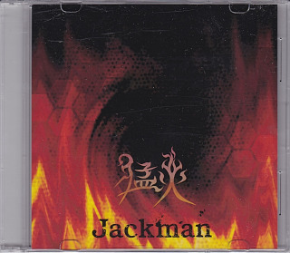 Jackman ( ジャックマン )  の CD 猛火