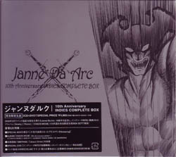 Janne Da Arc ( ジャンヌダルク )  の CD 10th Anniversary INDIES COMPLETE BOX